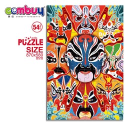 CB950770 CB950772 - Educational paper jigsaw red beijing opera art chinese puzzle